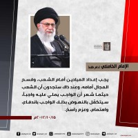 كلمات سياسية